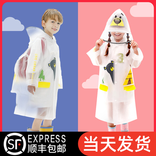 大童全身宝宝上学 儿童雨衣幼儿园男童女童小学生防水小孩雨披套装