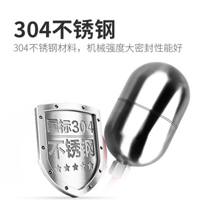 速发销不锈钢浮球开关耐高温防腐液位计浮球阀水泵抽水全自动水位