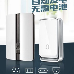 防水自发电无线家用不用电池智能电子遥控门铃远距离铃呼叫器