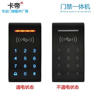 IC刷卡密码 门禁触摸屏一体机ID 键盘控制器T6防水读卡器K3读头锁