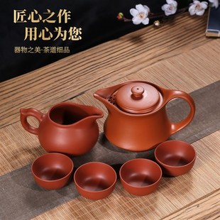 宜兴紫砂壶大容量功夫泡茶壶家用手工大号过滤朱泥壶茶杯茶具套装