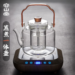 提梁壶养生壶煮茶器家用 容山堂玻璃煮h茶壶泡茶壶电陶炉套装