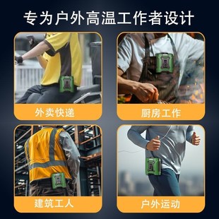 夹腰间消暑降温神器高L温作业室户外焊工地充 挂腰风扇随身便携式