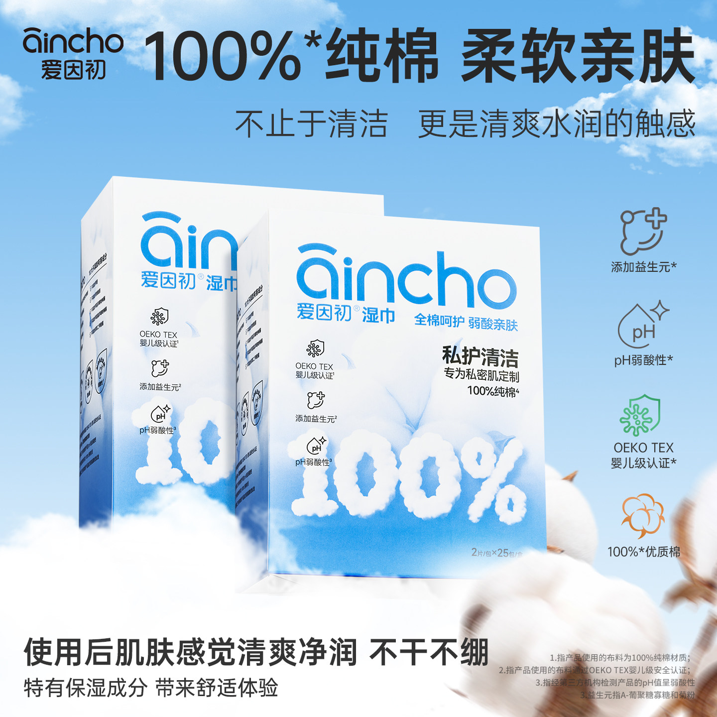 �����˽��ʪ��Ů������ר����Ů����˽����ֽ��෿�¿ɲ�ʪֽ��