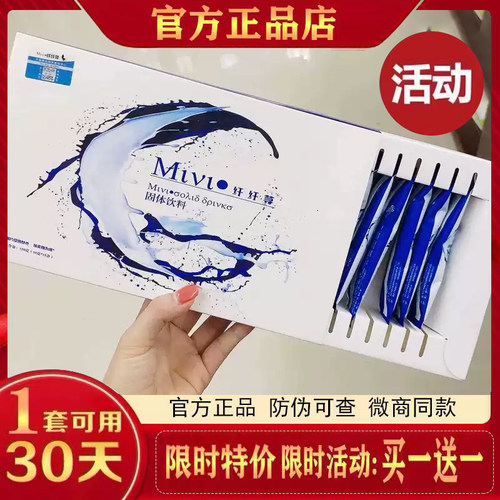 【官方正品】纤纤荨燃咖啡mivi固体饮料微商小红书同款纤纤寻咖啡