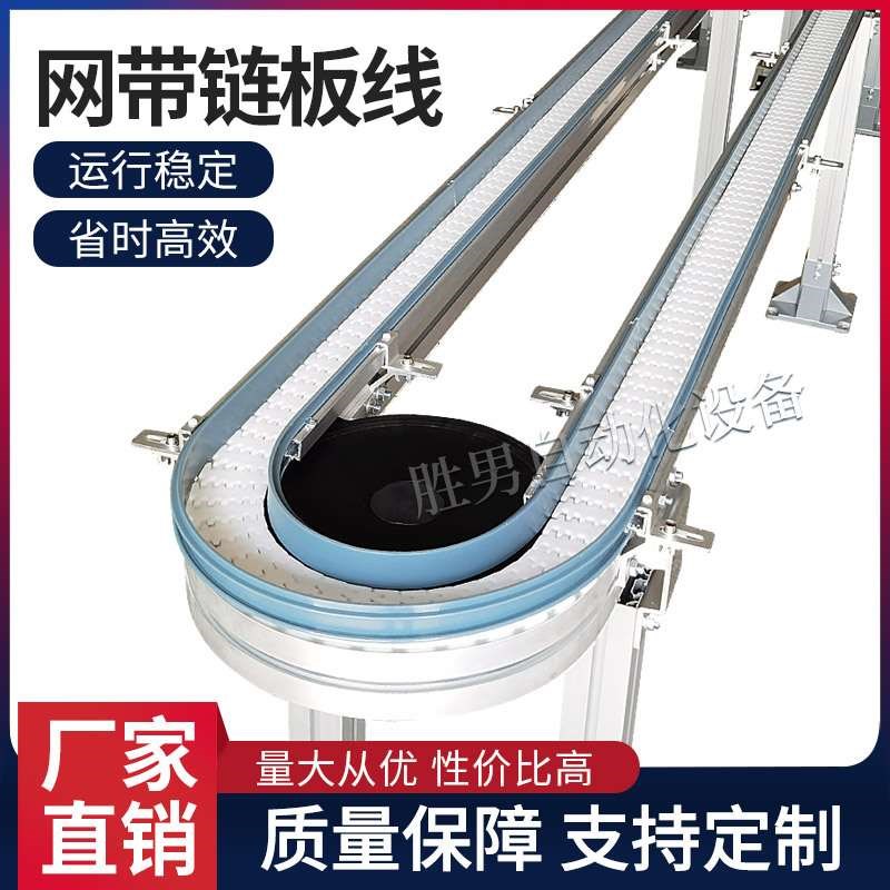 现在带风扇可冲孔重型炼板提升线小型食品流水线设备炼板输送机