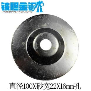 砂金刚石hf磨璃磨片金刚砂玻璃瓷砖打磨机光切割片角玻抛磨