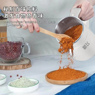 新飞家用磨粉机小型粉碎机五谷杂粮超细干磨打粉机药材研磨破壁器
