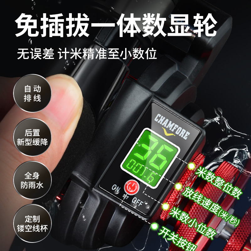 筏竿套装全金属自动排线数显一体磁力缓降筏轮全套装备桥钓筏杆稍