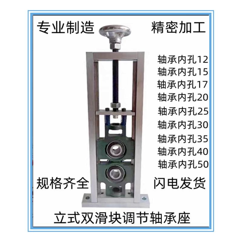 双轴承调节滑动立式座UCTML204 205 206 2I07 208 209 210调心座