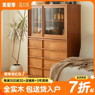 实木高斗柜抽屉柜客厅置物柜电视边柜卧室收纳柜简约Y现代储物柜