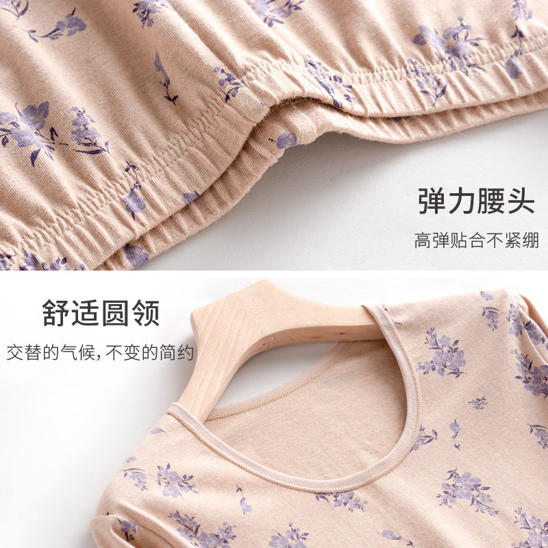 春织中老年秋衣秋裤女士妈妈薄款彩棉老人保暖内衣套X装打底棉毛