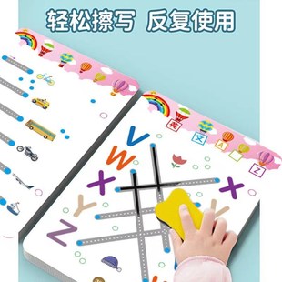 下单立减50 控笔训r练幼儿园儿童玩具运可擦专注力练习卡_LX