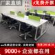 职员办公桌员工位双四人位浩天办公室屏风电脑桌椅组合简约现代
