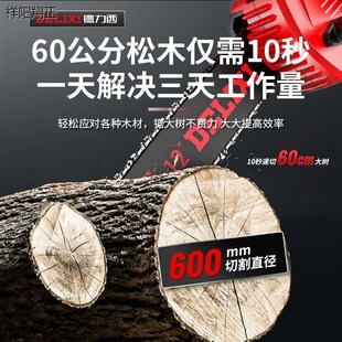 电锯家用小型手持链条锯柴砍树伐木锯 电链锯锂电无刷充电式