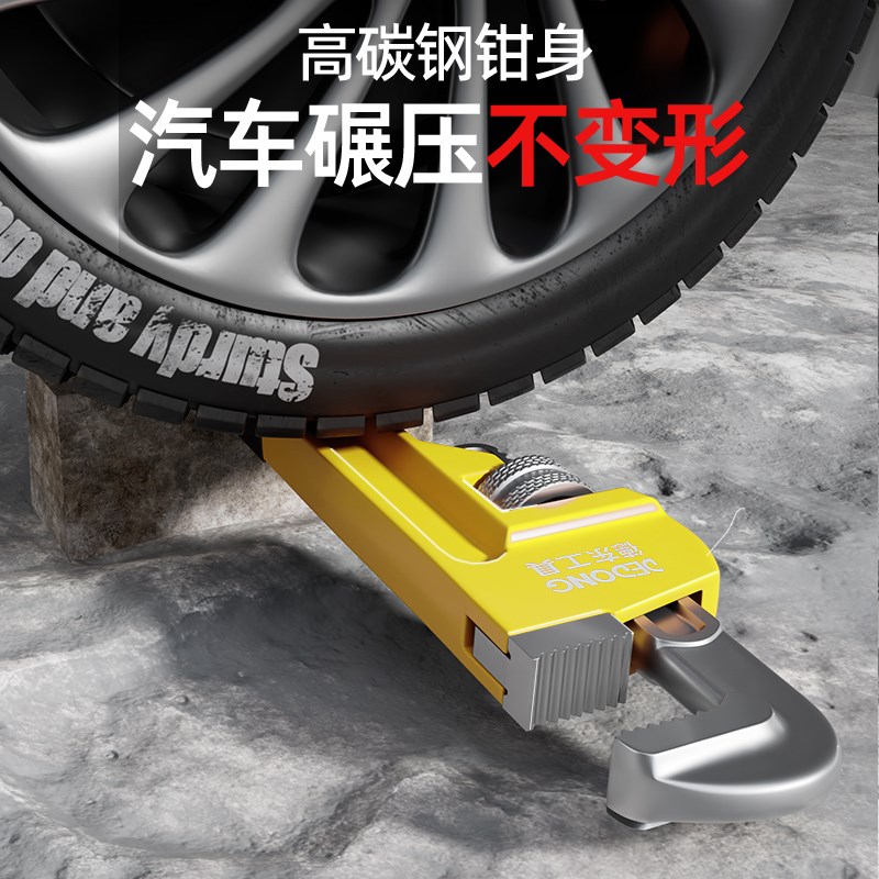 管钳子管子钳扳手水管万能家用喉钳小大全管丝牙钳地暖配件工业级