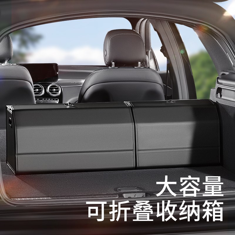 适用雷克萨斯GX400/gx550/ES/200/300H/260H车后备箱储物箱收纳盒