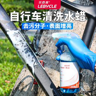 飞轮链条清洗剂单车车架去污清洁保养套装 山地公路自行车洗车液