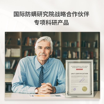 安敏诺防螨虫枕头除螨枕芯单个装一对家用带枕套儿童单人宿舍低枕