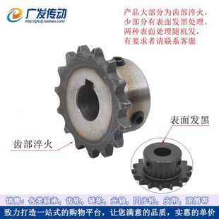 带顶丝 内 链轮 21齿 新品 20齿 成品内孔链轮 带凸台阶 分18齿