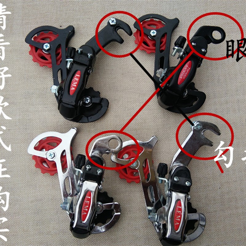 自行车后拔前拨18速21速24速山地车变速器后拨链器上拉下拉配件