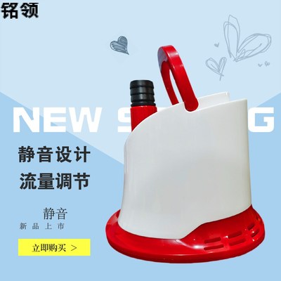 铭领底吸潜水泵鱼缸水泵低水位家用小水泵底部抽水机吸粪泵换水泵