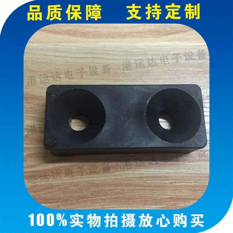 流水线缓冲块配件 炼板输送机垫块 黑色炼条垫块塑料炼板线缓冲块