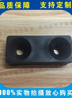 流水线缓冲块配件 炼板输送机垫块 黑色炼条垫块塑料炼板线缓冲块