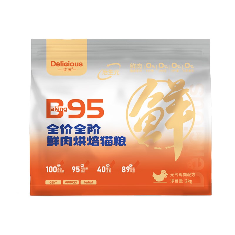 致滋鲜肉低温烘焙粮全价主食猫粮试吃幼猫成猫增肥发腮营养不掉毛