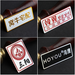 金属标签铭牌定制作铝牌家具高光铝标牌logo商标定做铝质冲压贴标