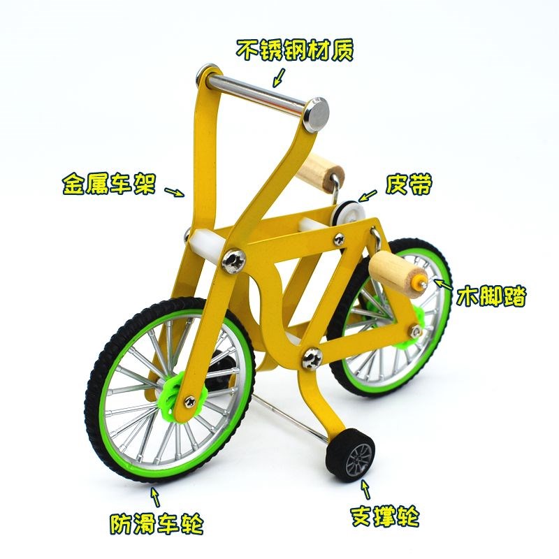 鹦鹉自行车玩具训鸟用品用具益智道具虎皮牡丹玄凤训练玩具