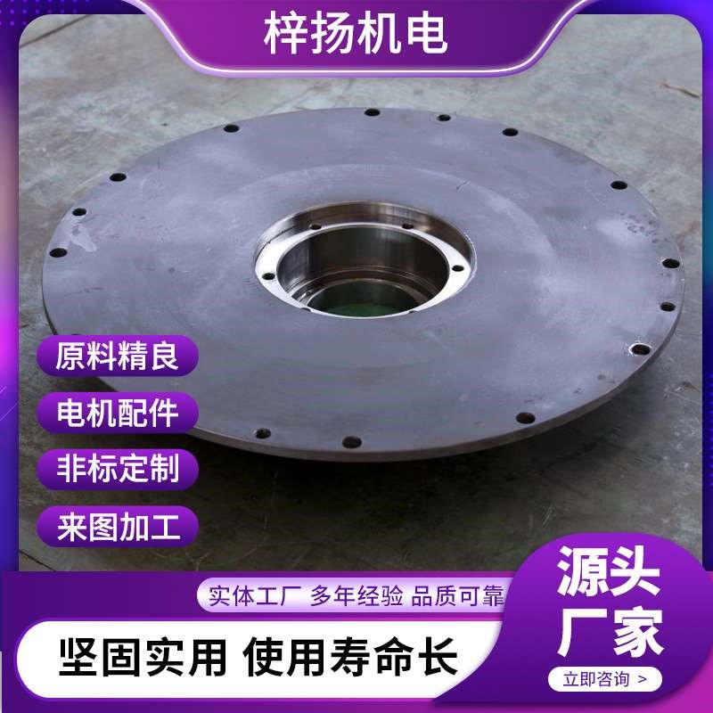 源头供应风力发电机焊接机座电动机配件非标加工原料精良