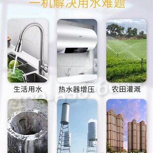 广东水泵家用自吸增压泵165
