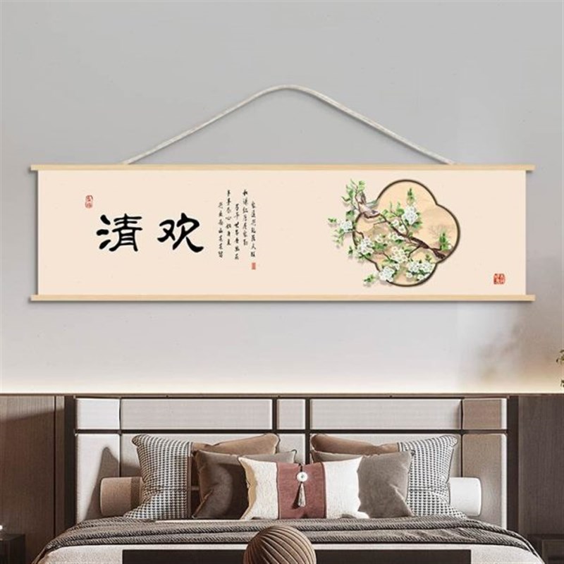 定制暖居卧室装饰画挂布约房间背景墙挂毯主卧床头挂画布艺壁画图片