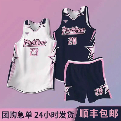 篮球服cuba大学生比赛运动球衣定制套装男女美式队服订做印字