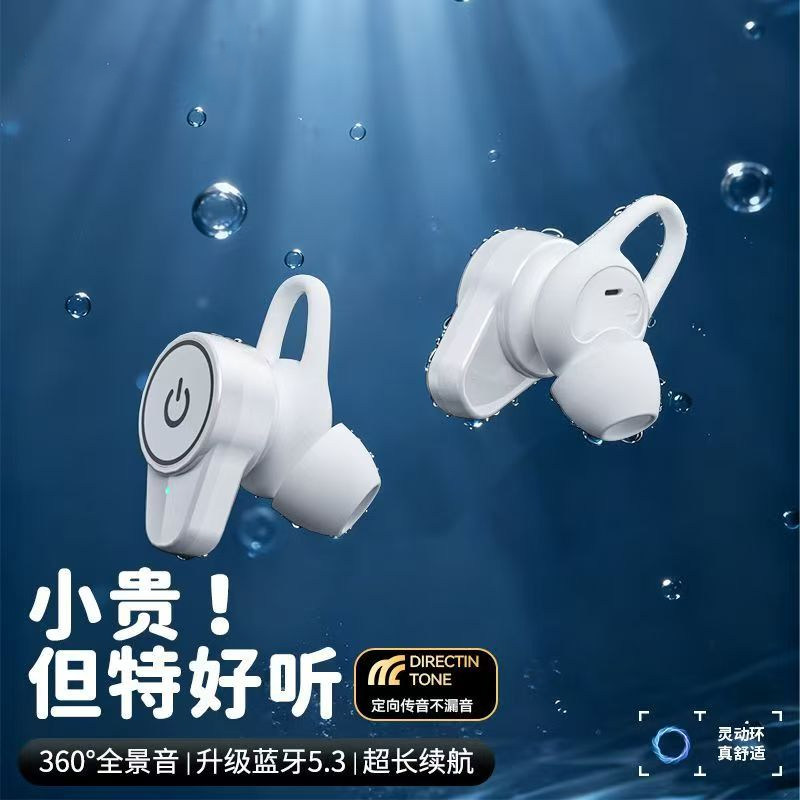 新款2026无线蓝牙耳机运动超长入耳式佩戴苹果续航适用降噪通用款