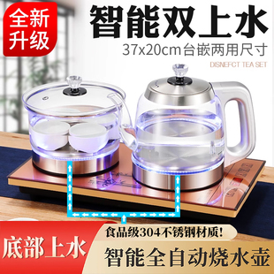 煮茶一体机茶盘 全自动上水烧水壶泡茶专用茶具茶台一整套嵌入式