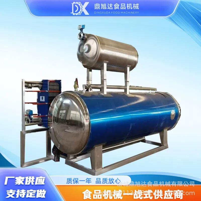 全自动预制菜杀菌锅真空牛肉灭菌锅鲜玉米豆干高温杀菌釜厂家供应