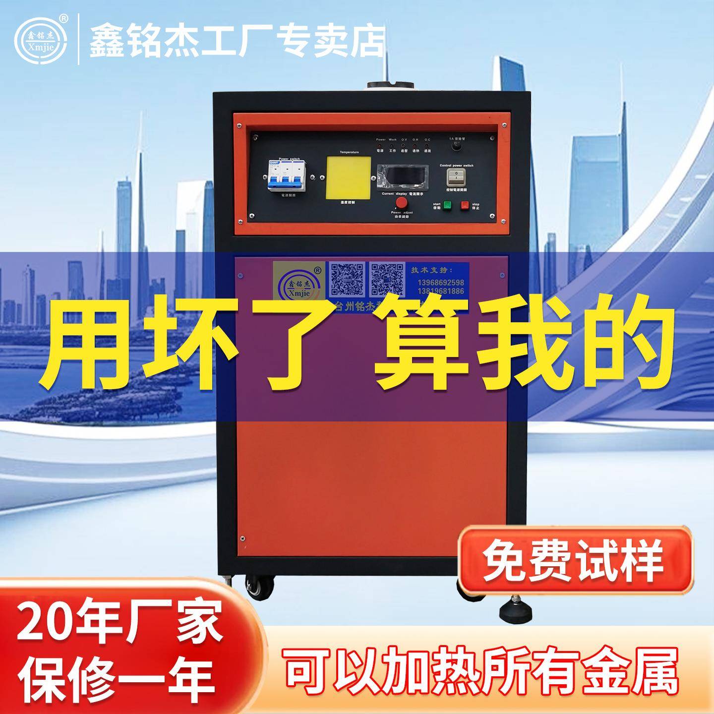 柜式熔金机高频感应加热设备小型熔金炉金银铜铝熔炼炉金属提炼炉