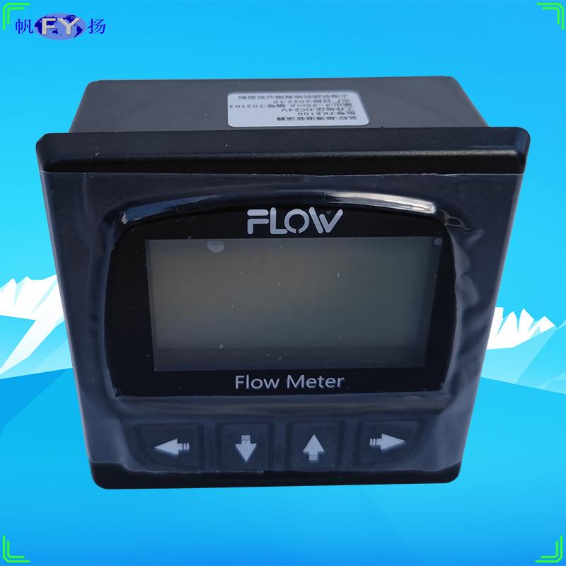 FK11系列转轮流量传感器转轮流量计FK8100系列流量变送器GF