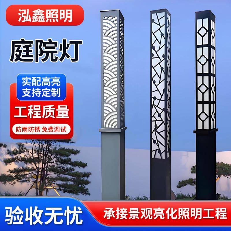 广场花园小区3米中式防水路灯铝型材led照明路灯户外庭院景观灯