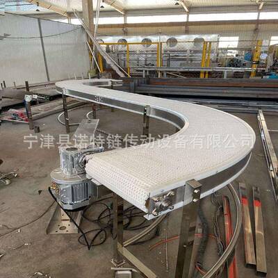 宁津厂家塑料转弯链板输送机槟榔清洗输送机塑料白色输送带