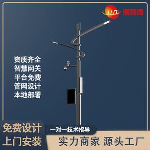 智慧路灯综合多功能杆标志标牌信号灯多杆合一交通共杆诱导屏立杆
