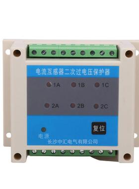 HB-CTB-6二次过电压保护器CT过电压保护器