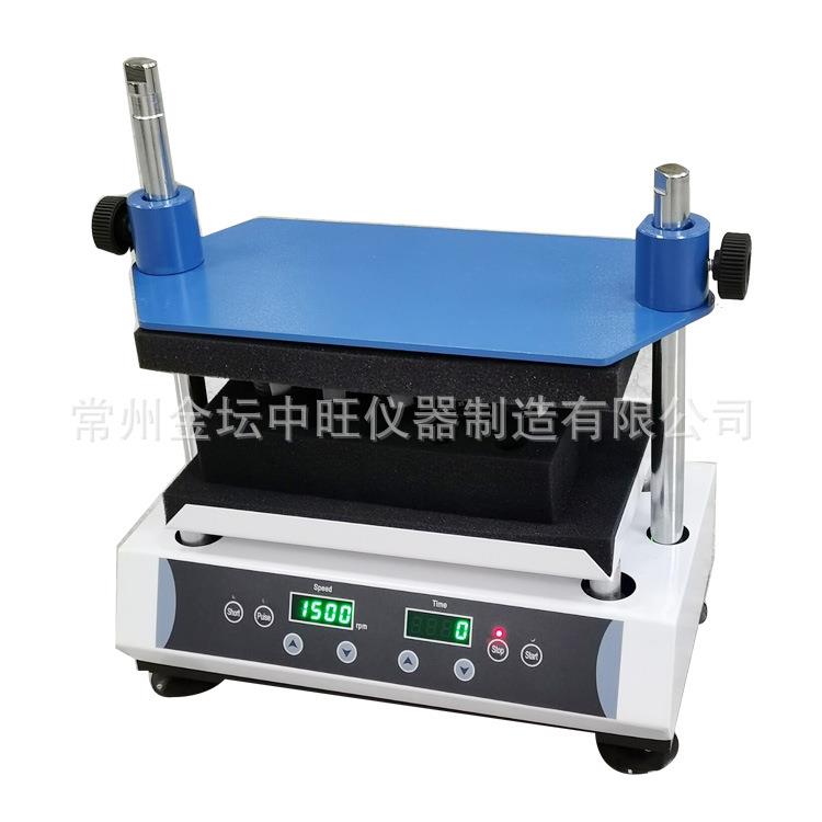 智能试管旋涡振荡摇床多位试管混合仪常温振荡摇床厂家
