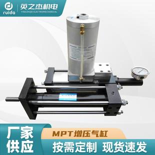 件MPT增压气缸并列式 气动元 增压缸增压气缸气液增压缸