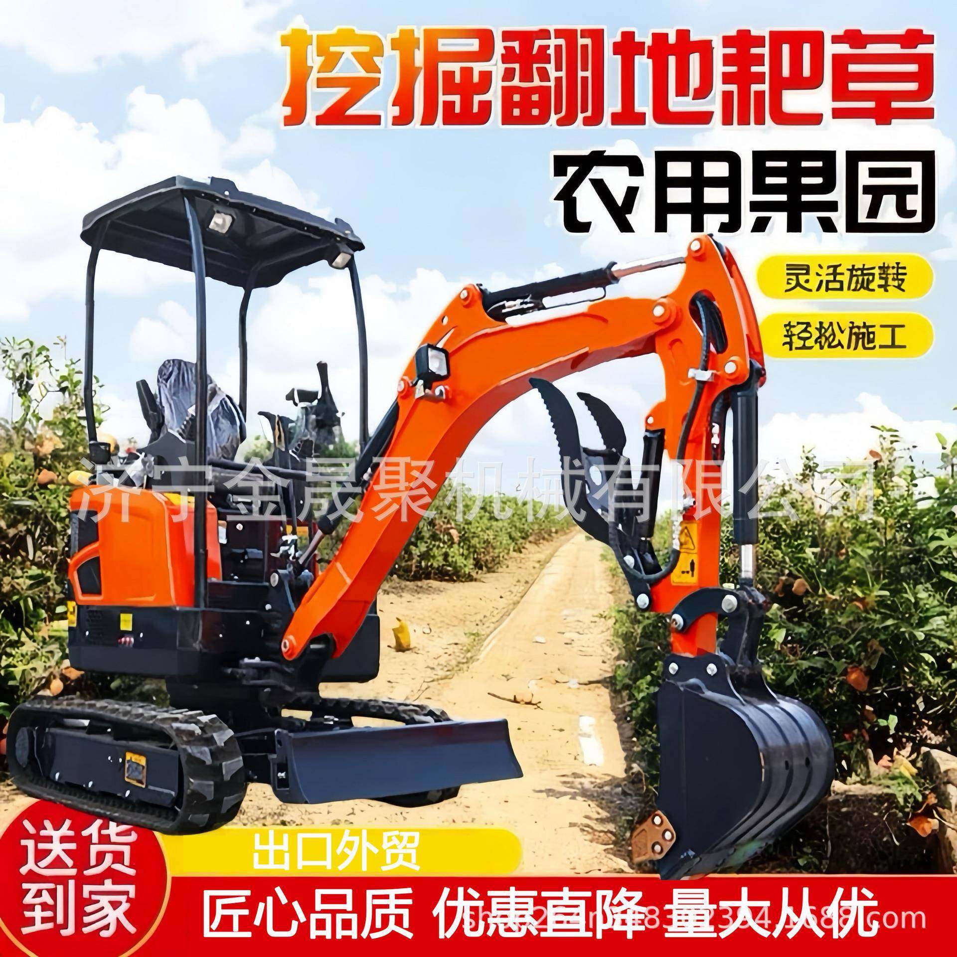 小型挖掘机农用果园大棚开荒挖沟机08履带微挖工程施工破碎小挖机,五金/工具,其他机械五金,淘宝优惠券,粉丝福利购,淘宝优惠卷