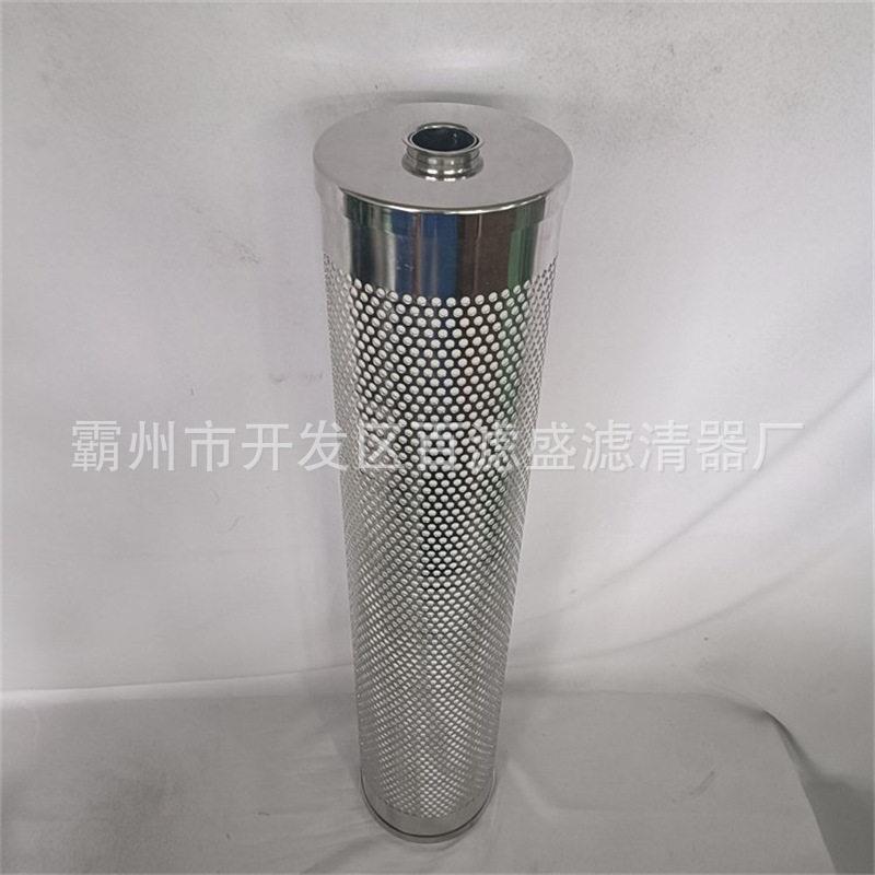 离子交换树脂滤芯HC0653FAG39Z滤油机滤芯