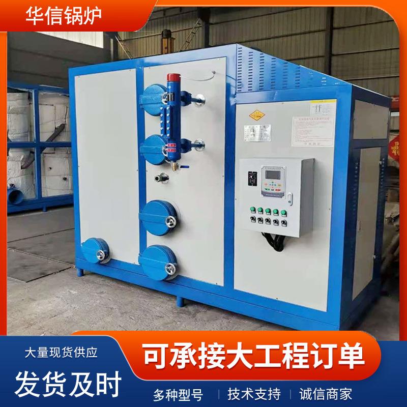 1吨生物质蒸汽发生器洗浴取暖地暖酒店宾馆洗桑拿生物质蒸汽锅炉