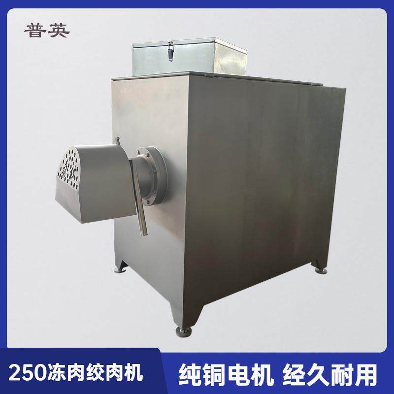 冻肉绞肉机商用不锈钢绞肉设备大型牛羊肉馅绞碎机,清洗/食品/商业设备,肉制品加工设备,淘宝优惠券,粉丝福利购,淘宝优惠卷